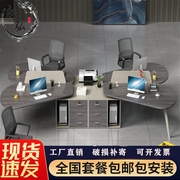 办公室电脑桌职员桌子创意，蝴蝶型员工桌，商务职员双人办公桌并排
