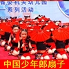 儿童红色扇子表演出中国少年郎霸王别姬舞蹈道具幼儿园少年志响扇