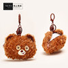 yuyi原创可爱陪伴小熊毛绒，零钱包挂件钥匙扣，小众耳机收纳包包挂饰