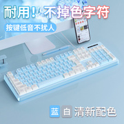 银雕K200电脑键盘办公有线机械手感游戏办公键鼠套装女生彩色
