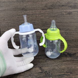 婴儿宝宝喝水奶瓶食品级pp带吸管手柄，150ml幼儿吸水杯小号6个月