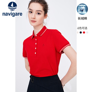 Navigare意大利小帆船红色短袖polo衫女夏季修身休闲翻领打底T恤