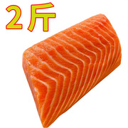 2斤装三文鱼新鲜刺身生鱼片，整条送寿司，料理食材中段即食冰鲜