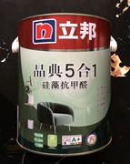 立邦晶典硅藻抗甲醛5合1内墙乳胶漆室内家用墙面涂料水性面漆5L