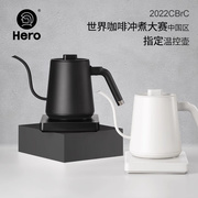 Hero无名咖啡手冲壶电热水壶套装家用不锈钢热水壶长嘴水壶保温壶