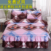 纯棉加厚床裙式四件套全棉床罩床笠1.5m1.8米，2.0m秋冬款被套床品