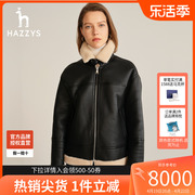 商场同款哈吉斯hazzys女装2023冬季短款保暖羊毛皮衣外套