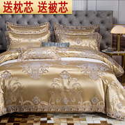 床上用品四件套欧式贡缎提花简约北欧风床单被套被罩4件套双人