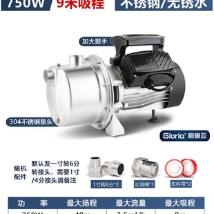 增压泵家h用自来水加压泵全自动智能不锈钢自吸泵小型抽水机
