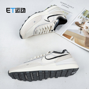Nike耐克 WAFFLE ONE男子低帮休闲运动华夫跑步鞋DO9782-001
