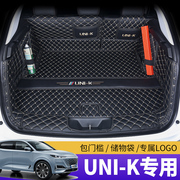长安uni-k尾箱垫长安unik专用全包围汽车后备箱，垫子改装饰用品大