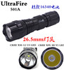 ultrafirewf-501acreeq5l2v3白光，led强光手电筒16340电池充电