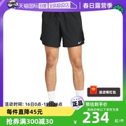 自营耐克Nike Dri-FIT速干跑步短裤男夏运动五分裤DM4742-010