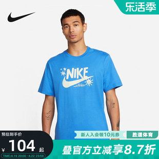 Nike耐克运动T恤男夏季生活休闲针织短袖上衣DR7808-435