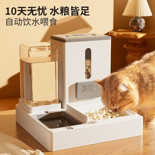 猫碗狗碗猫食盆猫咪猫粮自动喂食器，饮水一体猫盆陶瓷宠物喝水双碗