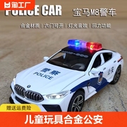 儿童警车玩具合金车汽车模型宝马，m8大奔驰，仿真警察车男孩礼物消防