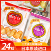日本进口三立源氏蝴蝶，酥高级高端饼干，零食上海的特产非香港