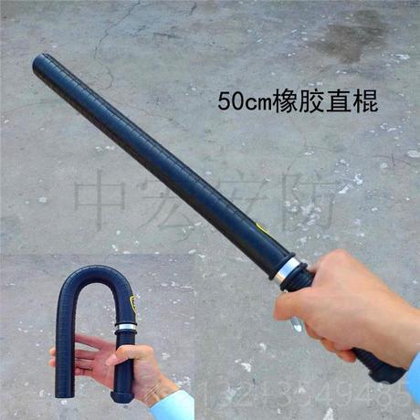 保安棍橡胶棒