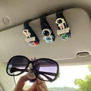 汽车遮阳板收纳多功能车载眼镜夹车用墨镜支架遮阳板卡片收纳夹子