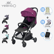 英氏婴儿推车可躺可坐儿童四轮手推轻便可折叠方便携带Y3系列
