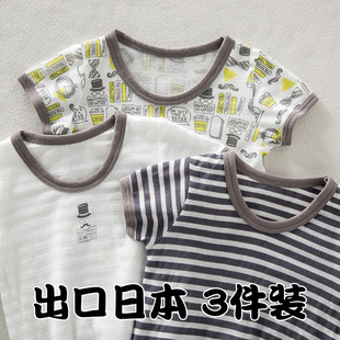 日系夏季儿童纯棉短袖打底衫，宝宝夏装上衣男童t恤中小大童半截袖