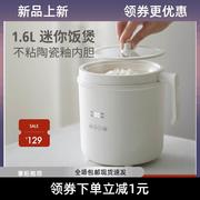 xilanpu迷你电饭煲1一2人家用小型陶瓷，内胆电饭锅多功能2023