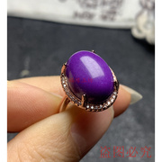 天然美国紫云母戒指女925纯银，镶嵌活口大颗粒大戒面大气紫色宝石