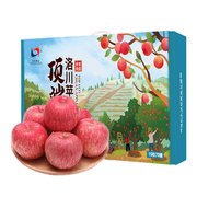 苹果水果新鲜苹果带箱5斤陕西正宗红富士脆甜精美礼盒