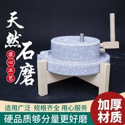 石磨盘小石磨 家用 手工磨豆浆石磨 家用 手摇迷你手推石磨磨浆机