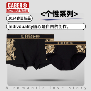 caber/卡百利情侣内裤莫代尔棉质黑色内裤女纯色男四角裤潮牌个性