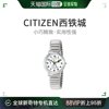 日本直邮CITIZEN/西铁城QQ史努比系列电池防水石英表精致时尚