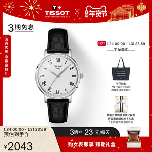 新年礼物tissot天梭魅时系列简约时尚石英，手表情侣对表