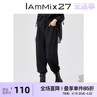 IAmMIX27春秋黑色工装小脚裤女宽松休闲百搭松紧腰直筒束脚长裤女