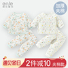 新生婴儿儿保暖夹棉纯棉衣服0-6个月3初生宝宝秋冬装和尚分体套装