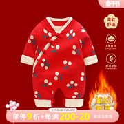婴儿衣服冬装连体衣新生女宝宝红色中国风汉服满月哈衣冬季拜年服