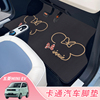 五菱宏光mini电动车脚垫EV专用迷你三代马卡龙改装地毯垫装饰品