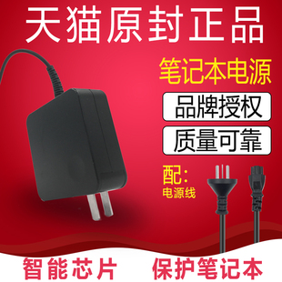 华硕笔记本充电器电脑适配器19v4.74A/3.42a 19v6.32a电源线ADP-90CDDBS变压器A43S A55V K550D Y481C X550C