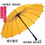黄色雨伞长柄直柄彩虹伞学生晴雨伞大号商务伞印字印logo雨伞纯色