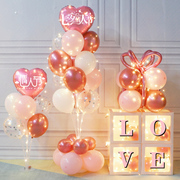 七夕情人节气球布置珠宝店求婚告白浪漫节日氛围场景装饰盒子摆件