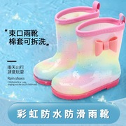 儿童雨鞋女童宝宝小童幼儿学生，小孩彩虹水鞋防水女款胶鞋防滑雨靴