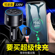 车载充电器逆变转换器插座，12v转220v变压器母座24v多功能电源插头