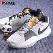 Cspace Nike Ja 1 莫兰特1代 白色 防滑低帮篮球鞋 DR8786-100