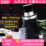 df64n二代电动咖啡磨豆机意式手冲单品soe研磨机，64mm家商用