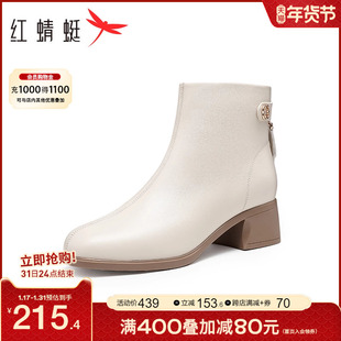 红蜻蜓中筒妈妈靴2023秋冬季女鞋软底中跟加绒短靴子中年白色