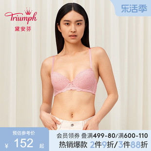 triumph黛安芬优选系列，内衣女防下垂小胸显大蕾丝文胸e001879