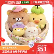 日本直邮san-x轻松小熊，水果my48001玩偶毛绒，质感玩具手感舒适