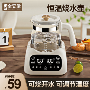 电热烧水壶热水水煮，开家用恒温智能全自动保温一体泡茶专用小型器