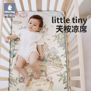 Little Tiny婴儿床凉席宝宝专用夏冰丝幼儿园午睡儿童新生可用a类