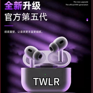 twlr2024无线降噪升级版蓝牙，耳机多设备，适用