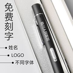 。医护刻字